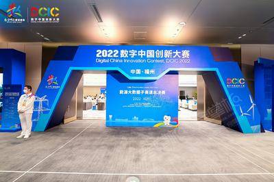 福州数字中国会展中心208+209会议室基础图库100